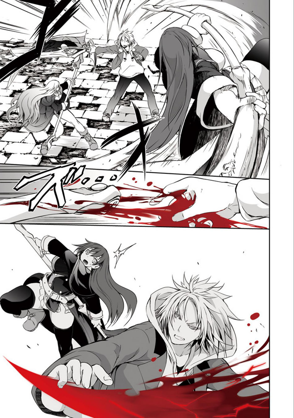 Maou to Ore no Hanggyakuki chapter 1